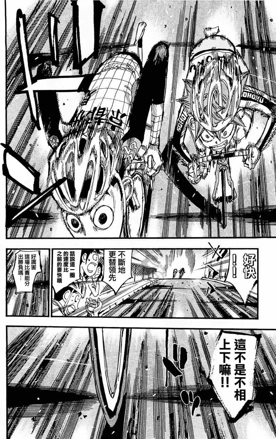第253话
