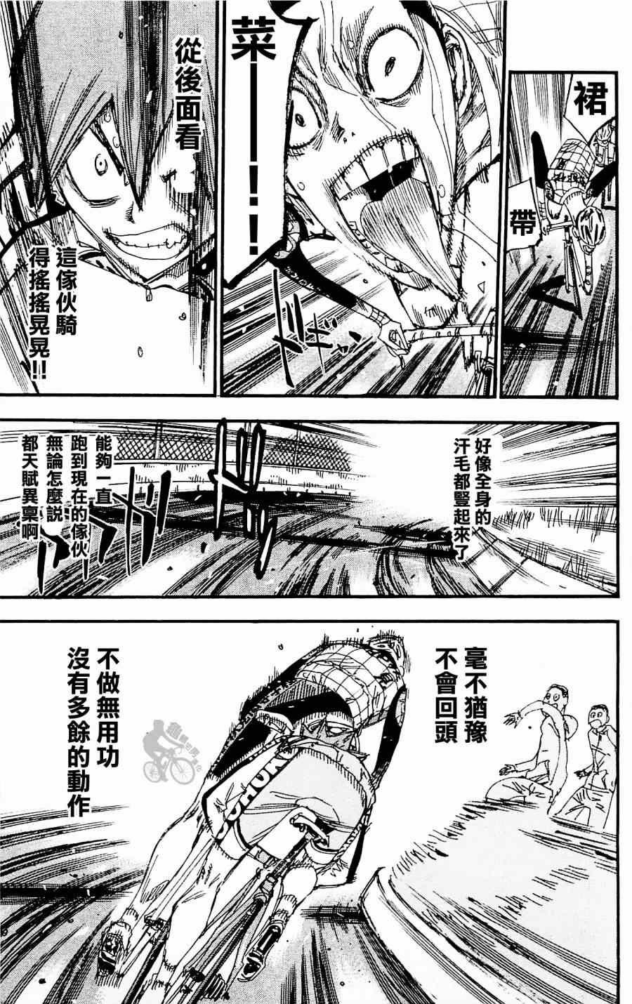 第253话