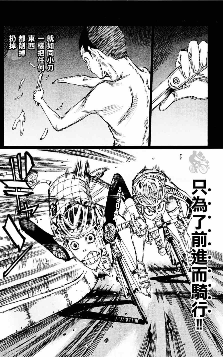 第253话
