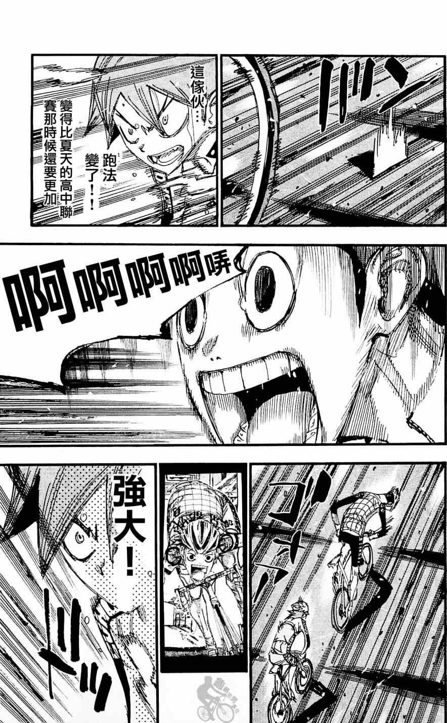 第253话