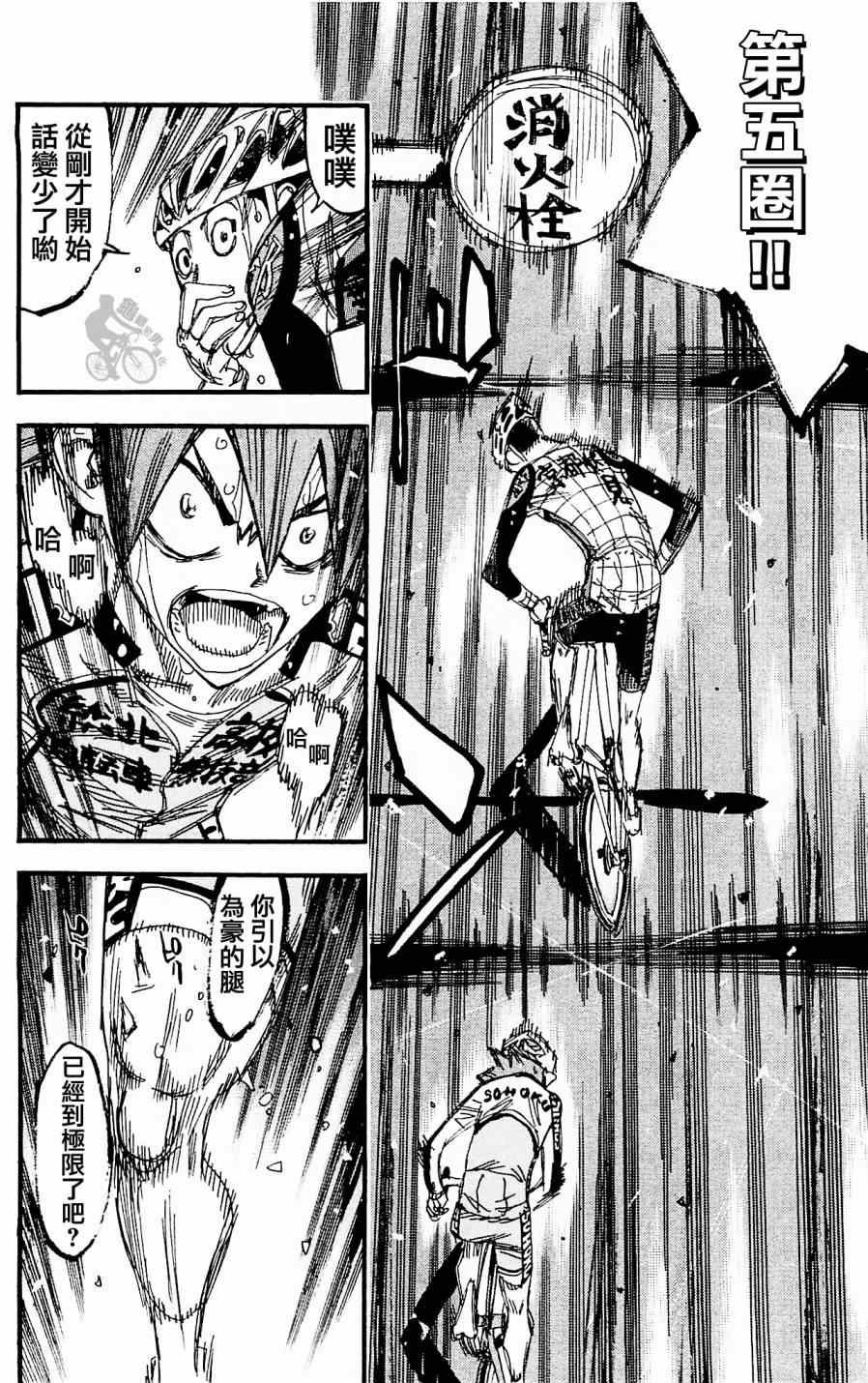 第253话