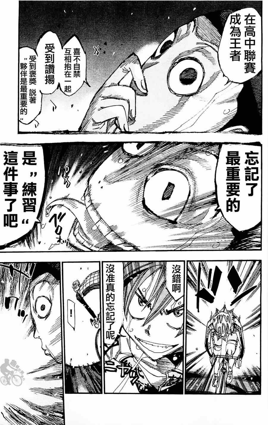 第253话