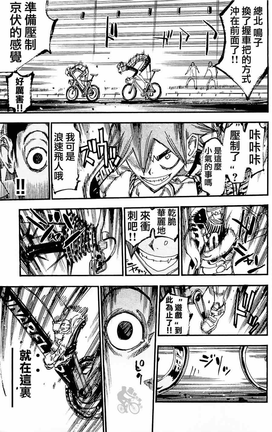 第253话
