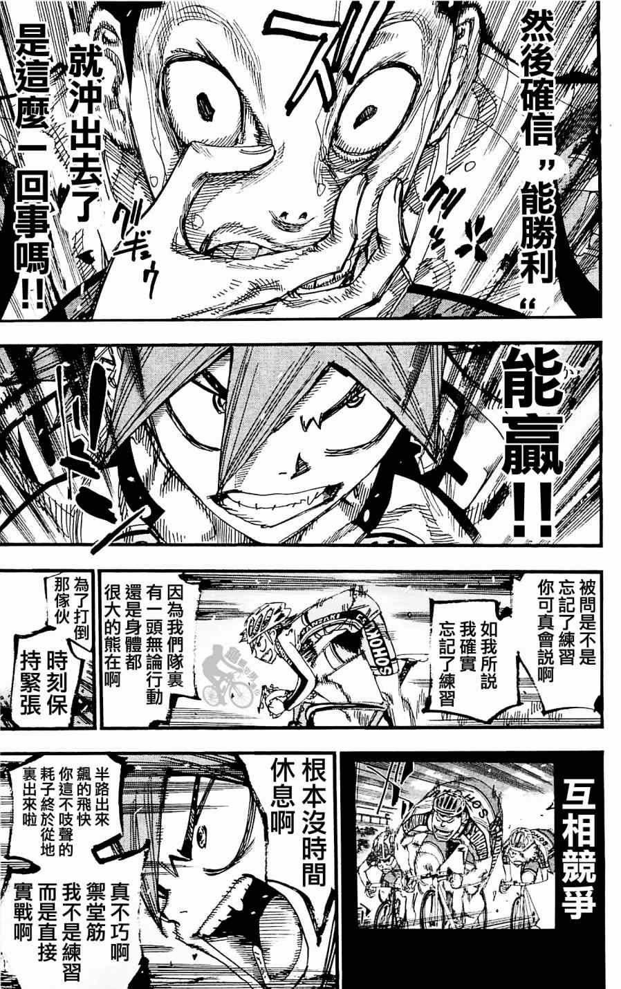 第253话