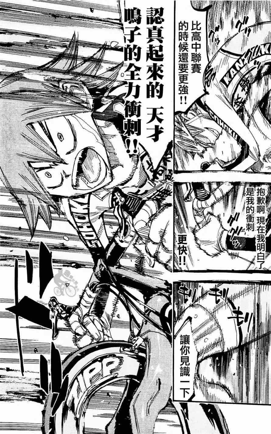 第253话
