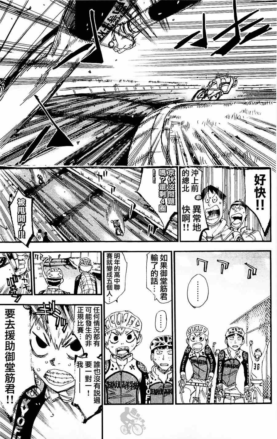 第253话