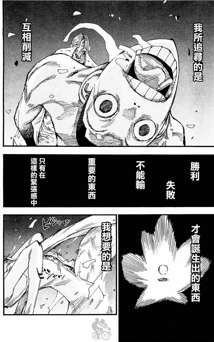 第253话