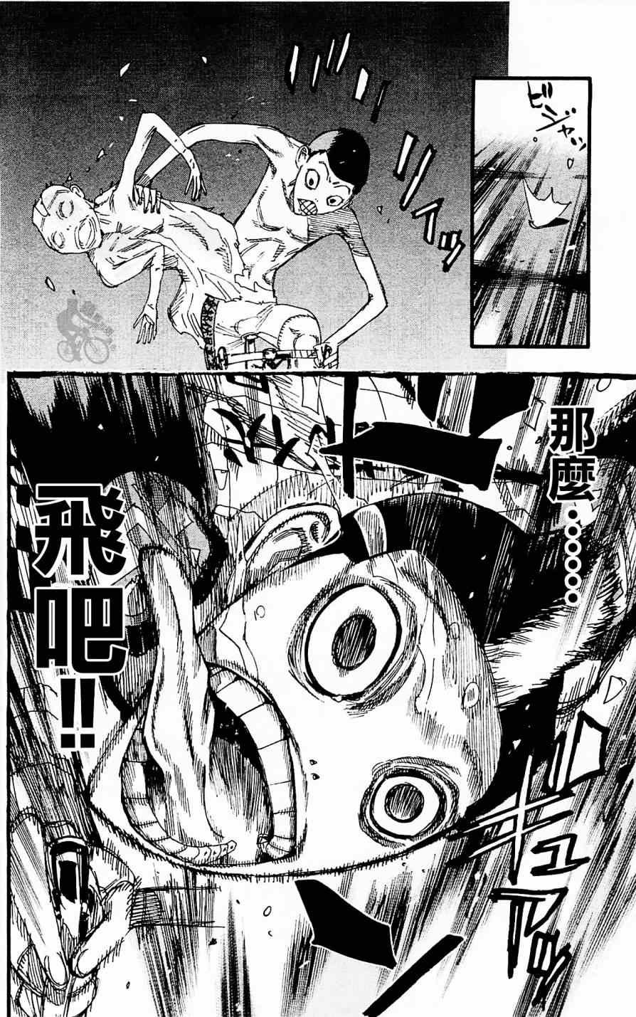 第253话
