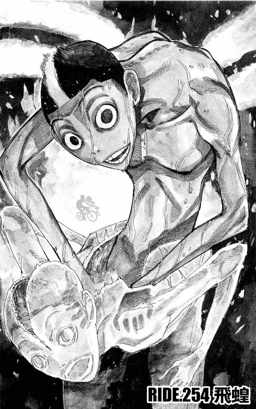 第254话