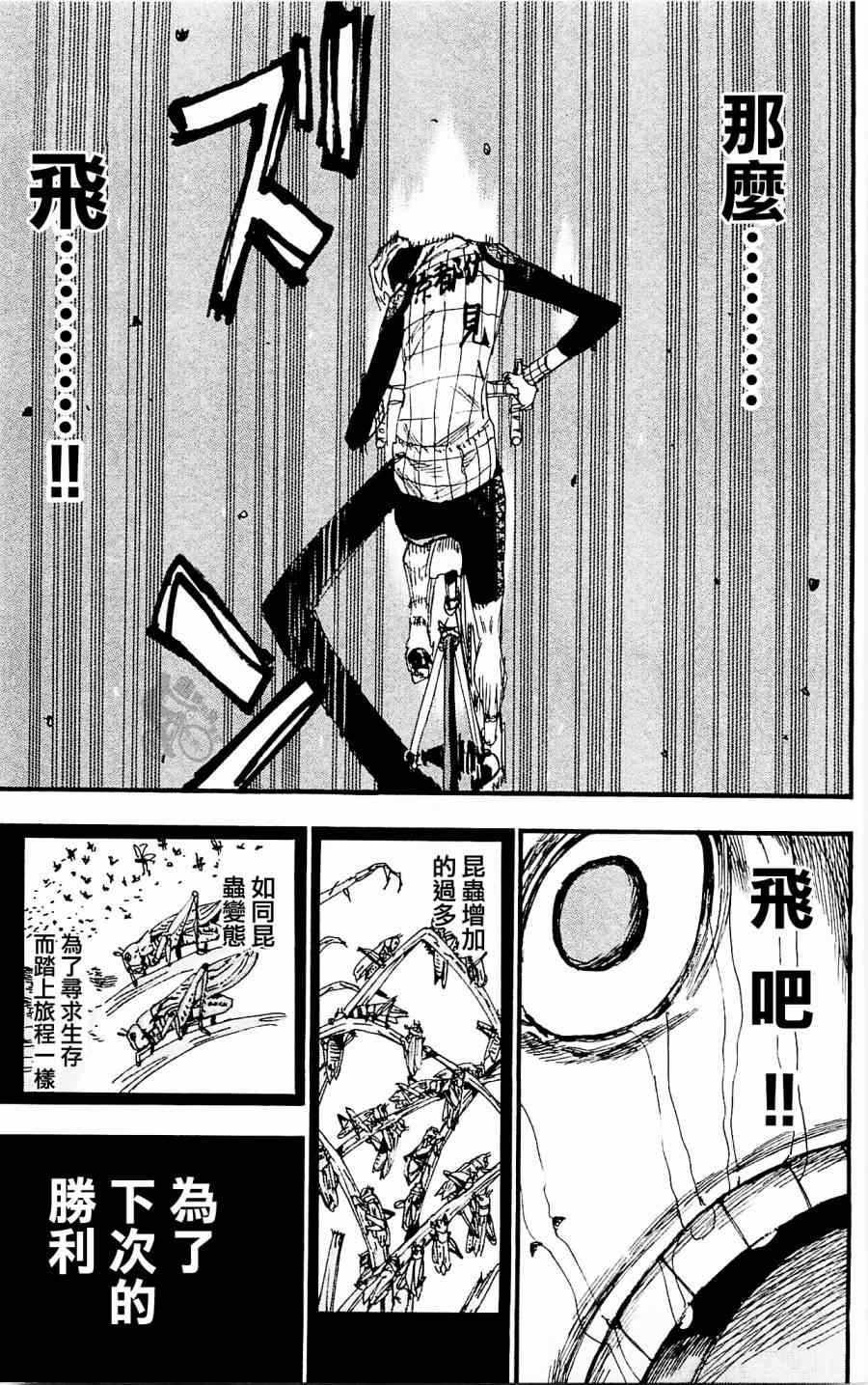 第254话