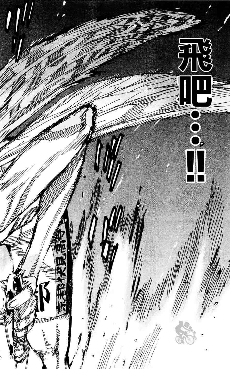 第254话
