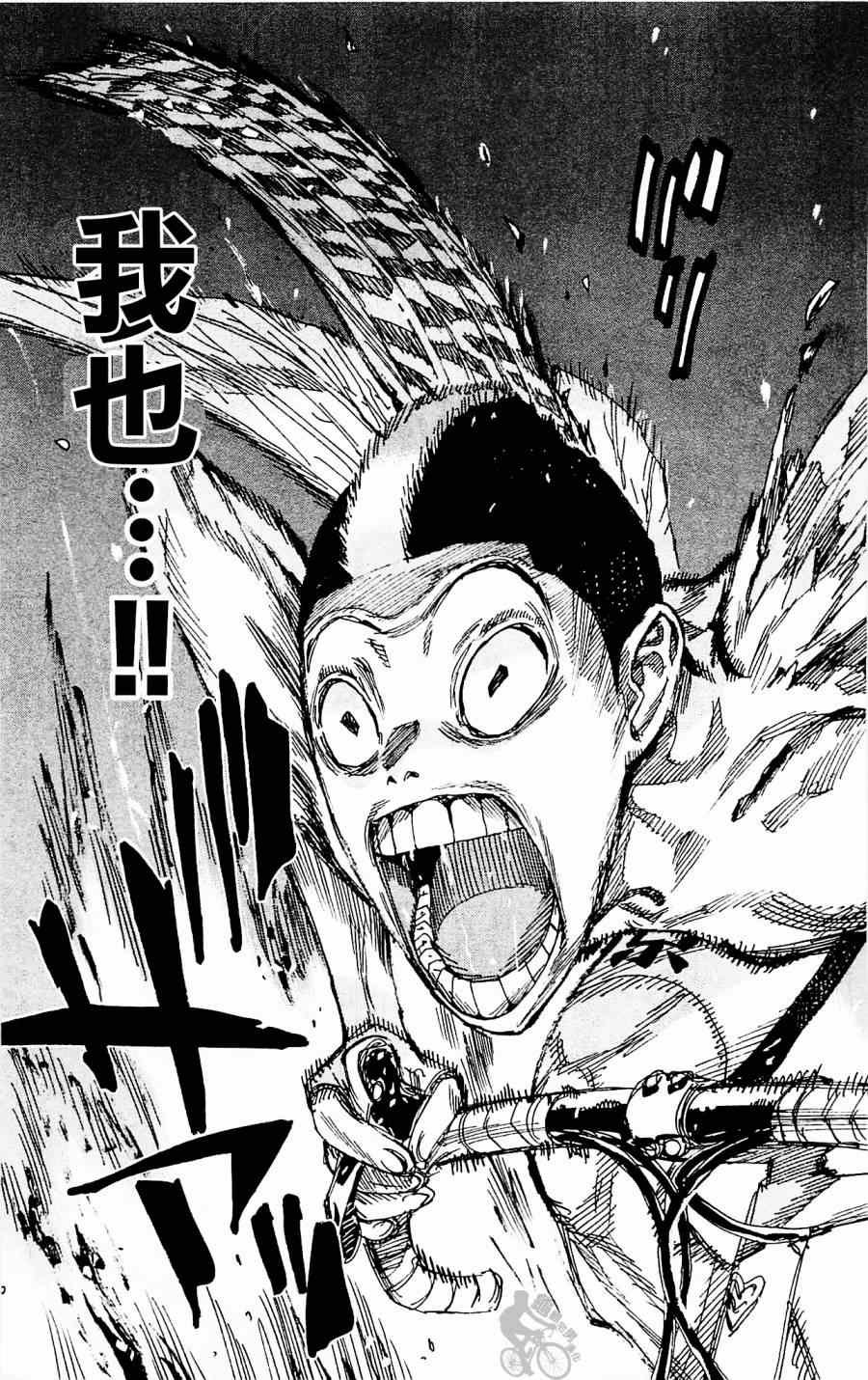 第254话