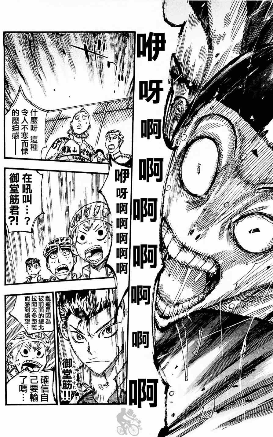 第254话