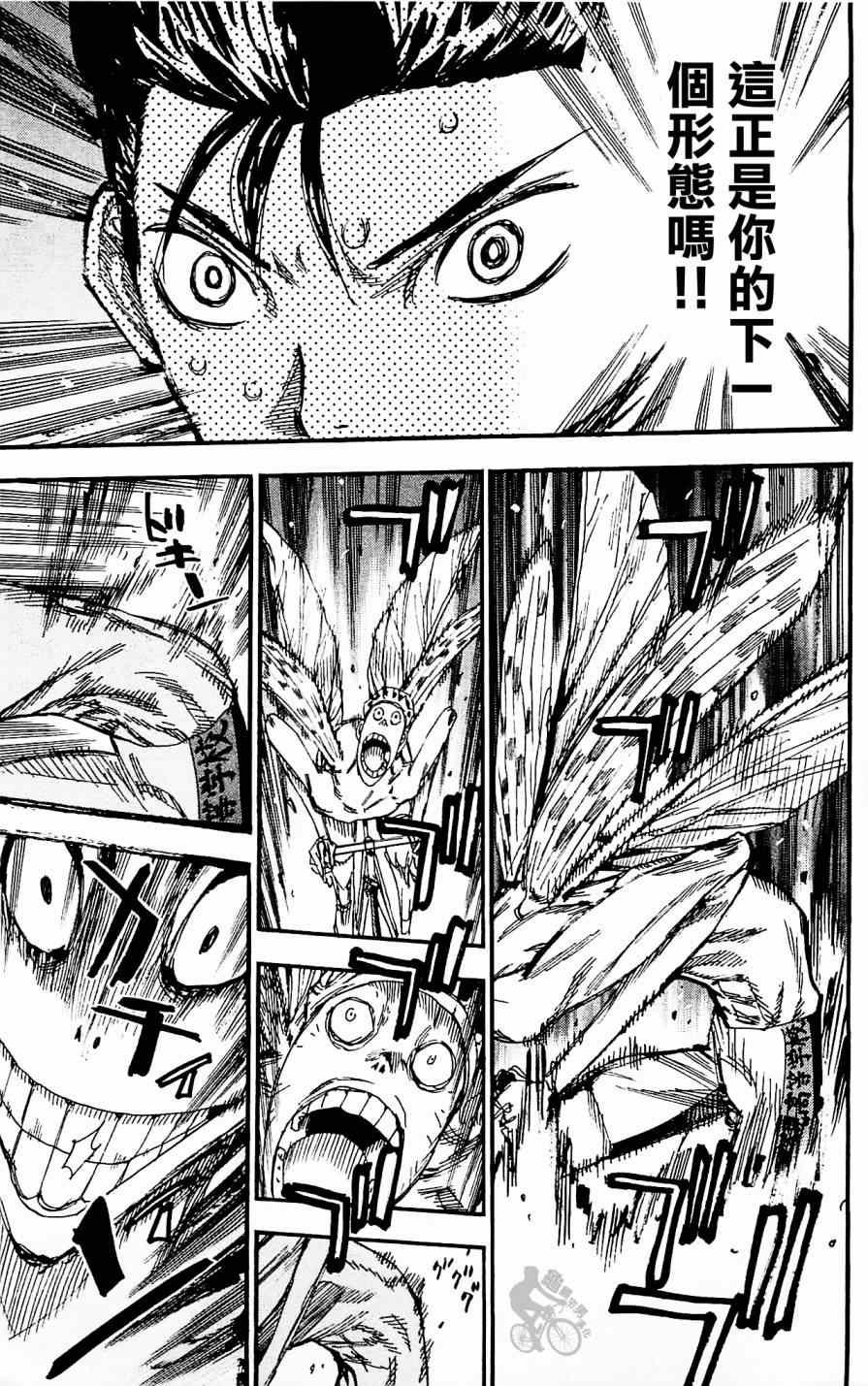 第254话