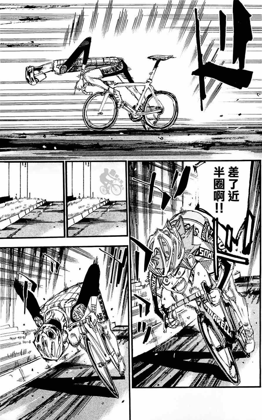第254话