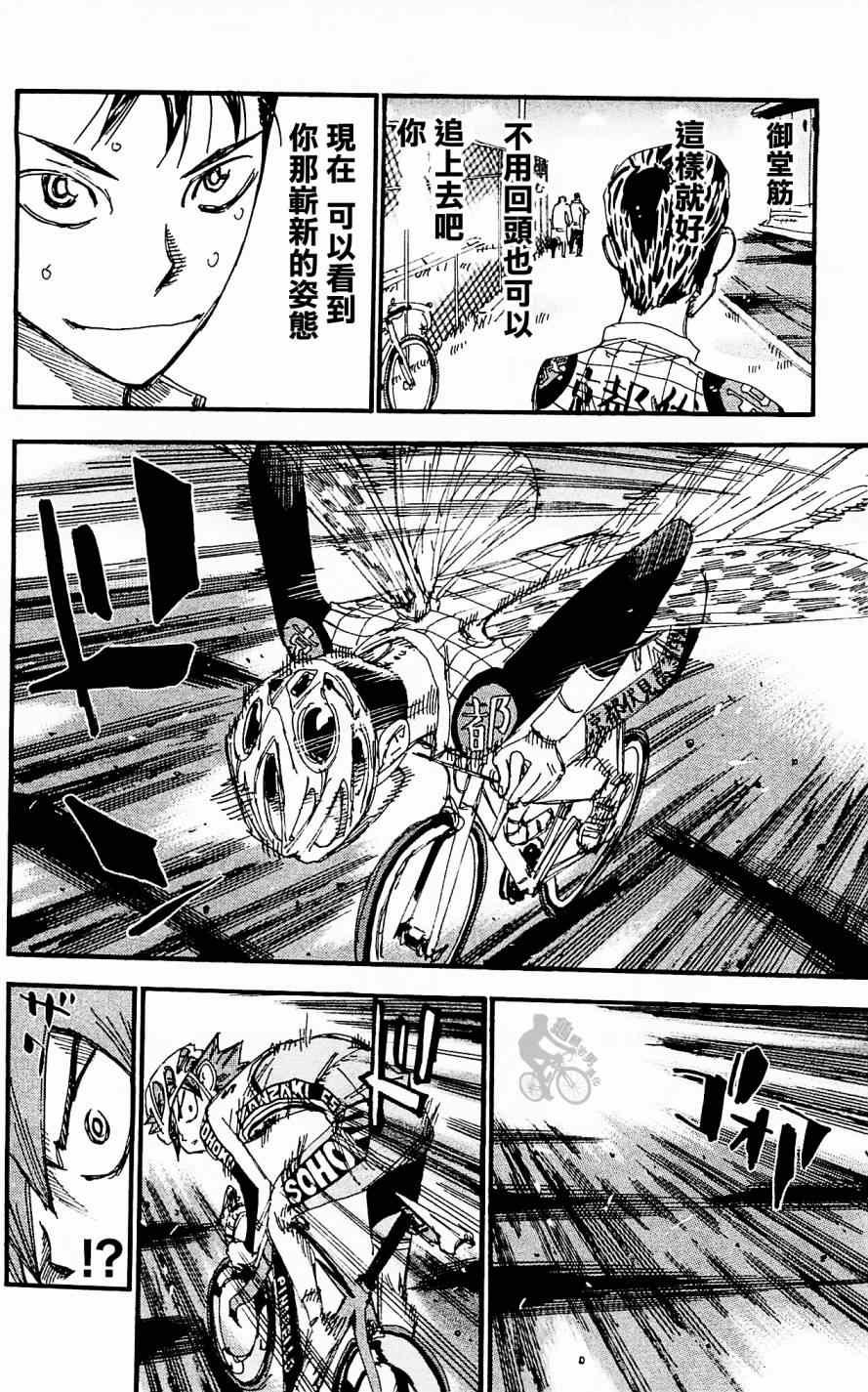 第254话