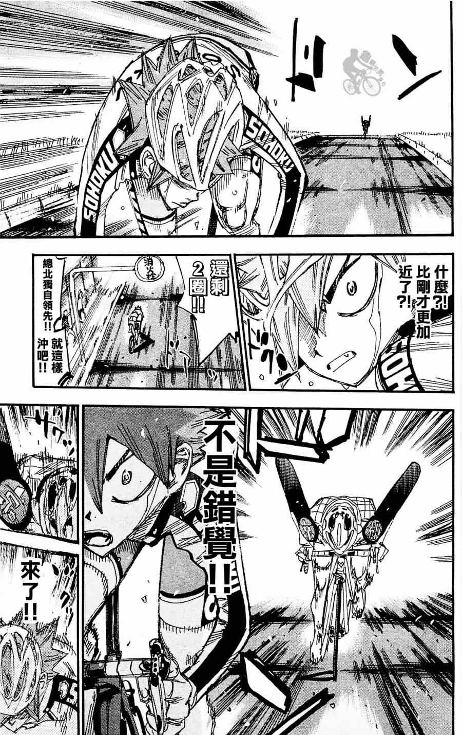 第254话