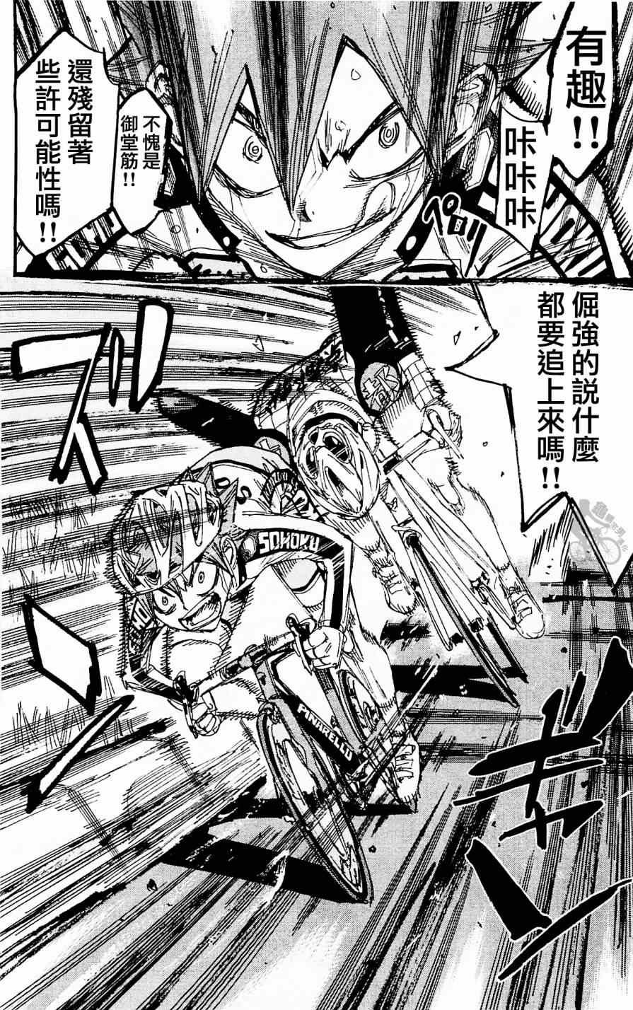 第254话