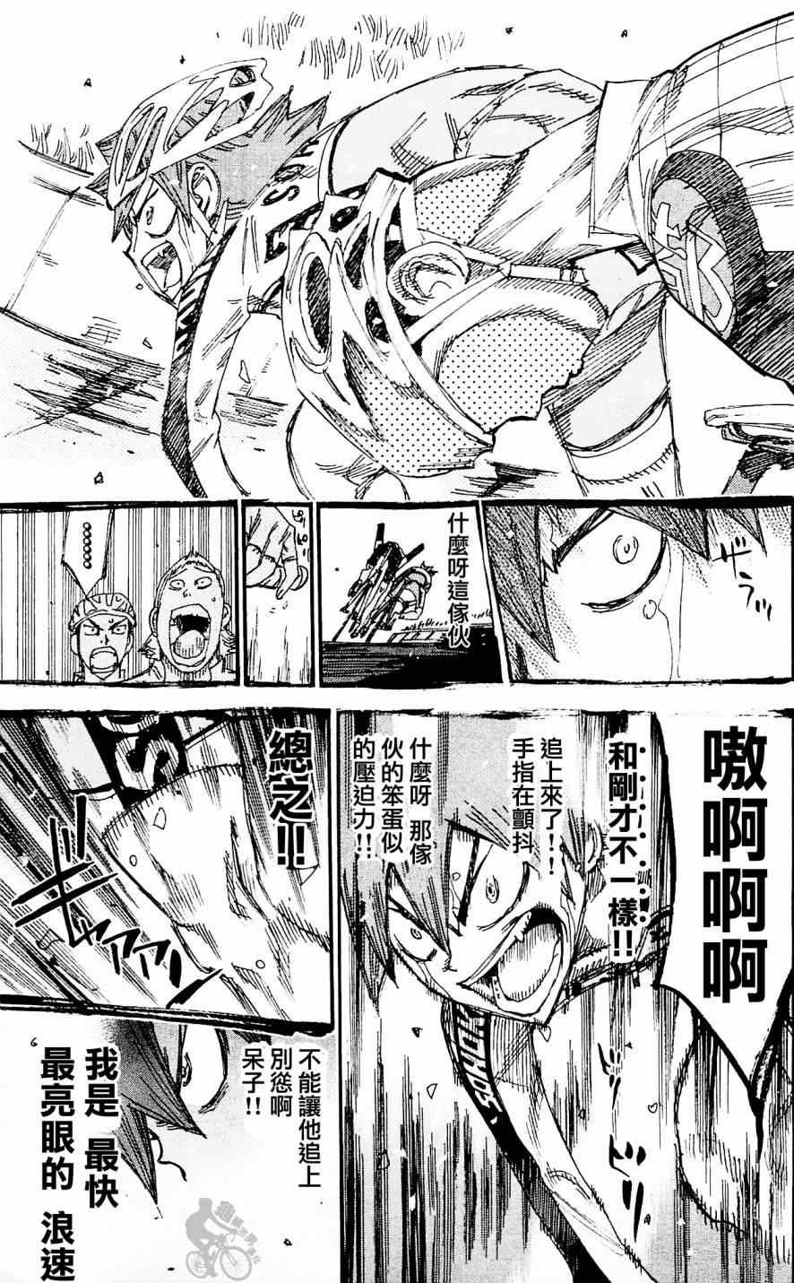第254话