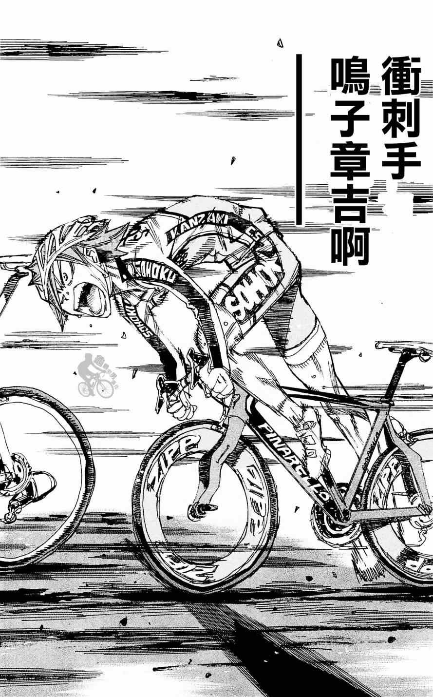 第254话