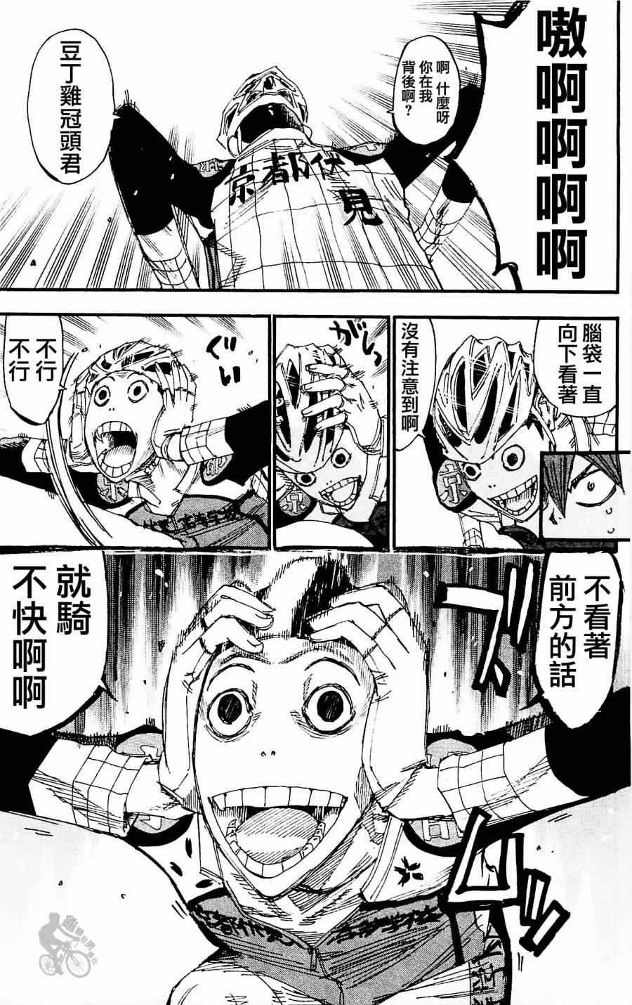 第254话