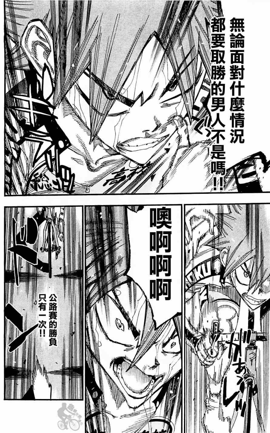 第255话