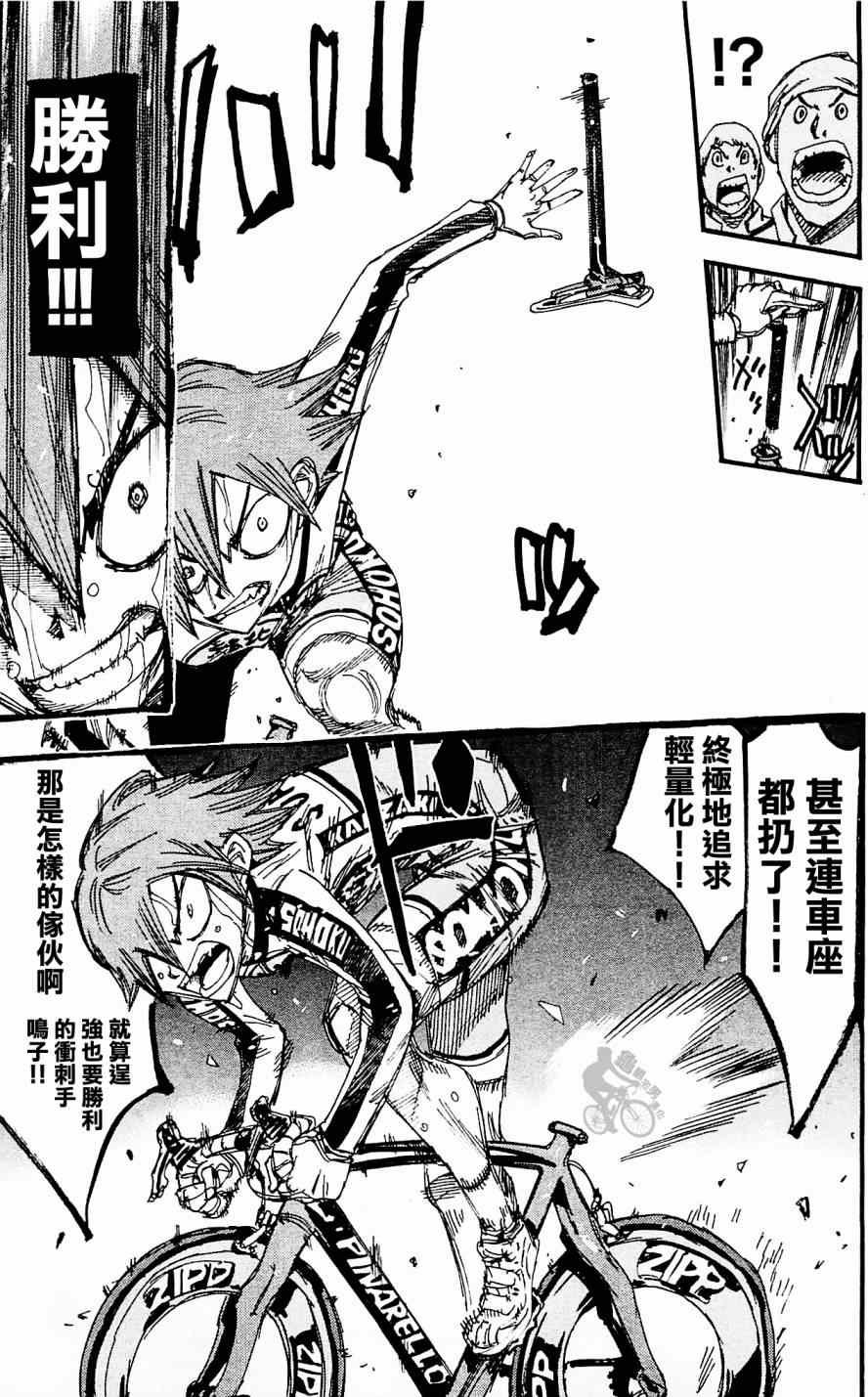 第255话