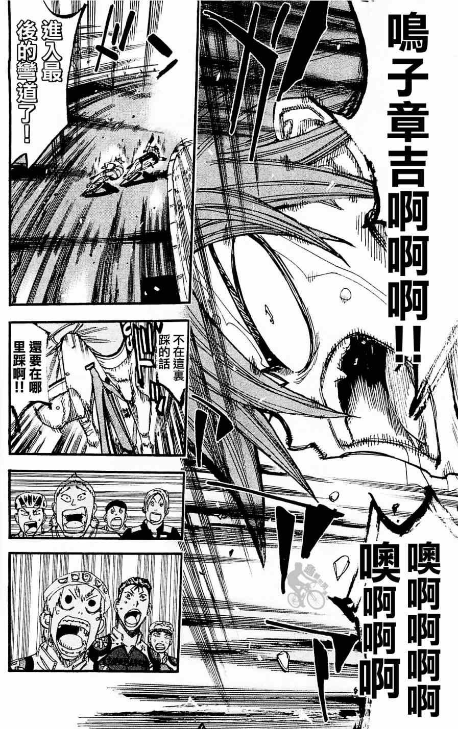 第255话