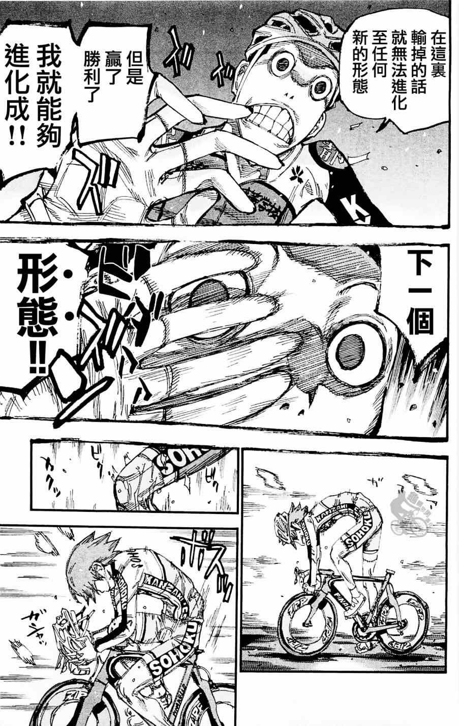 第255话