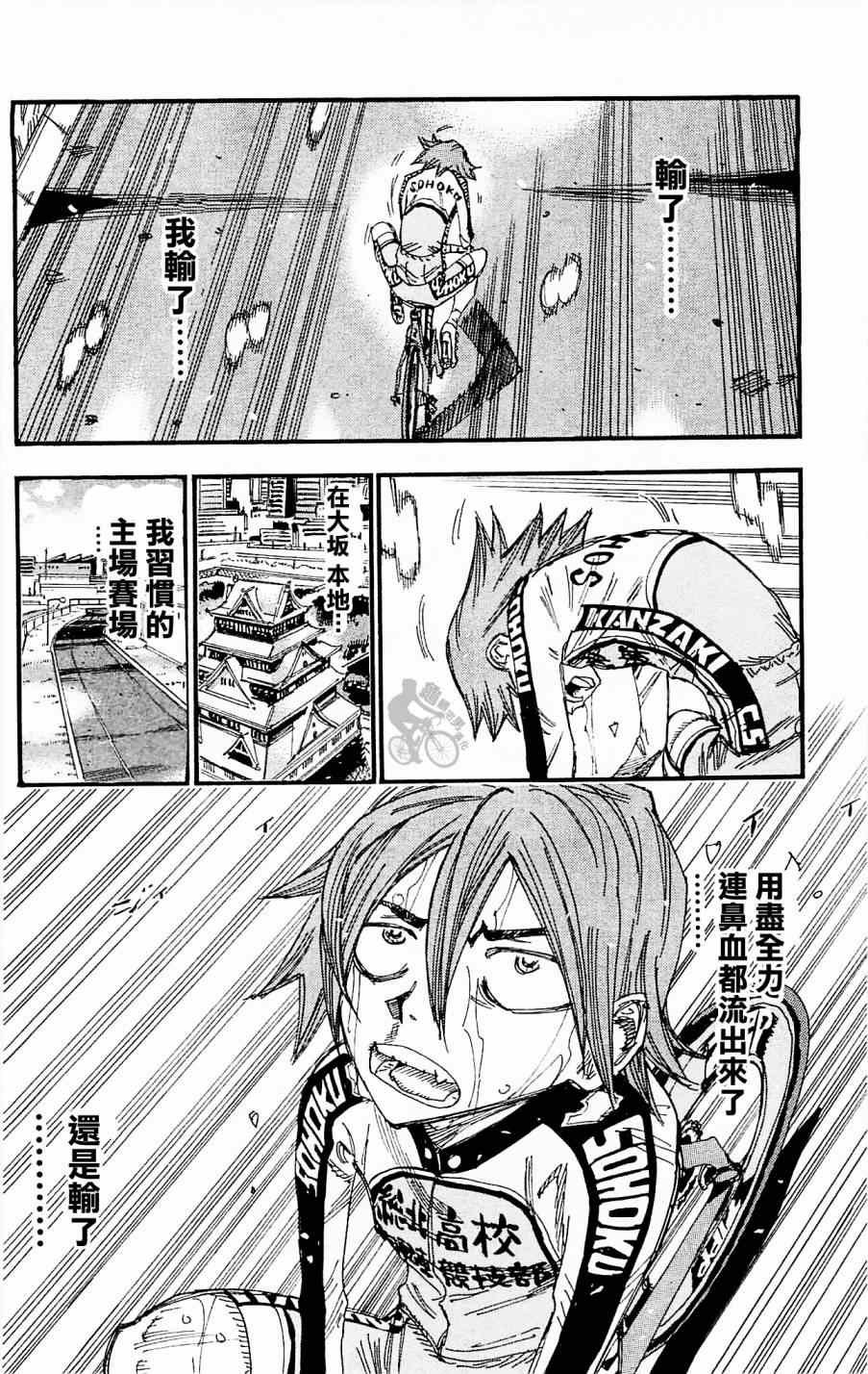 第255话