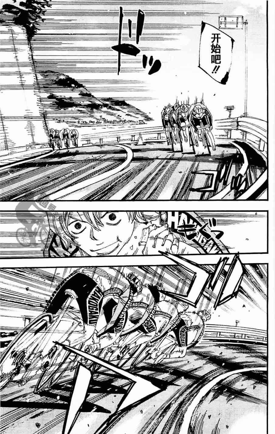 第257话