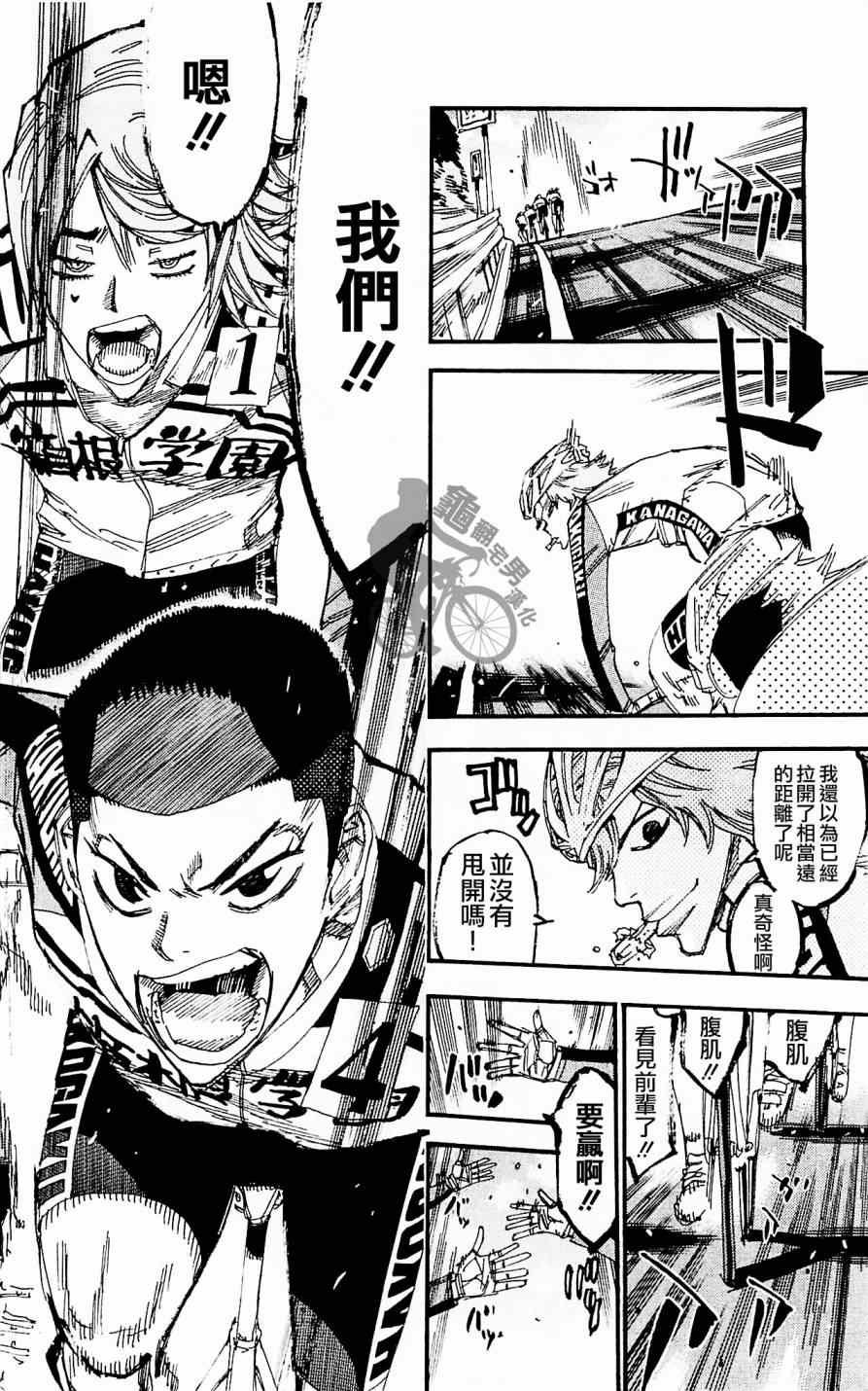 第257话