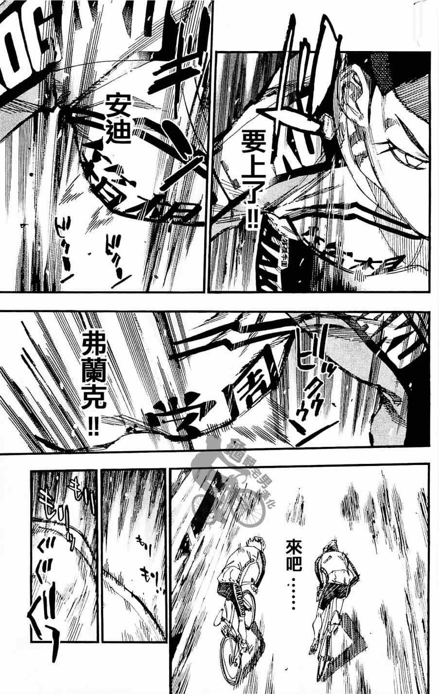 第258话