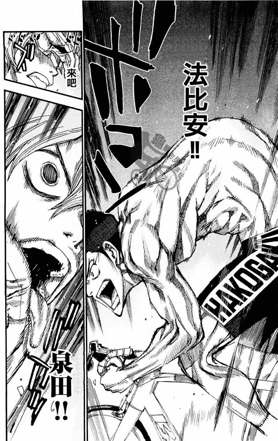 第258话