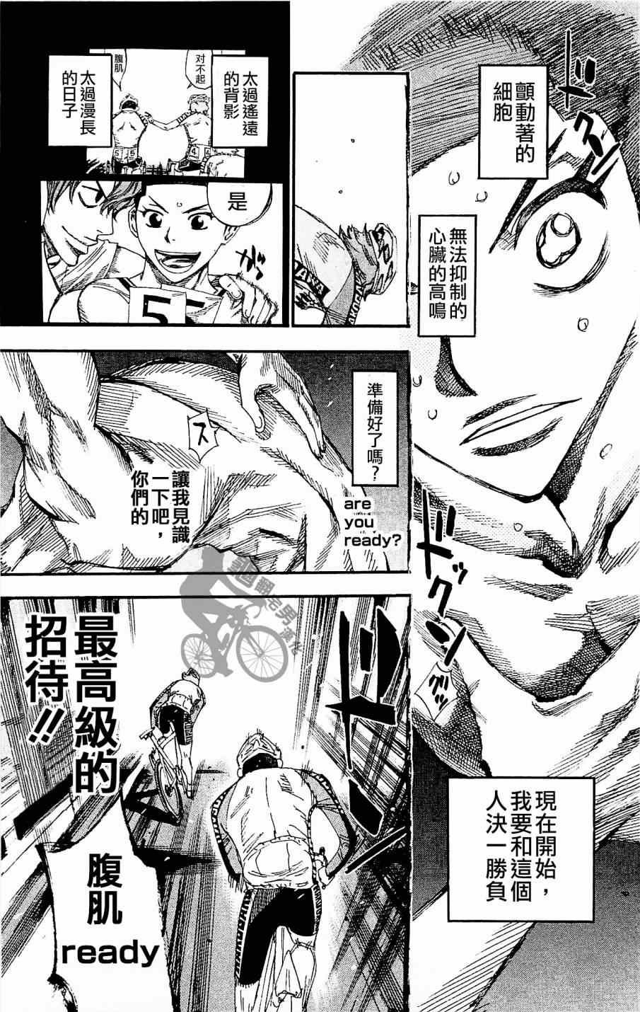 第258话