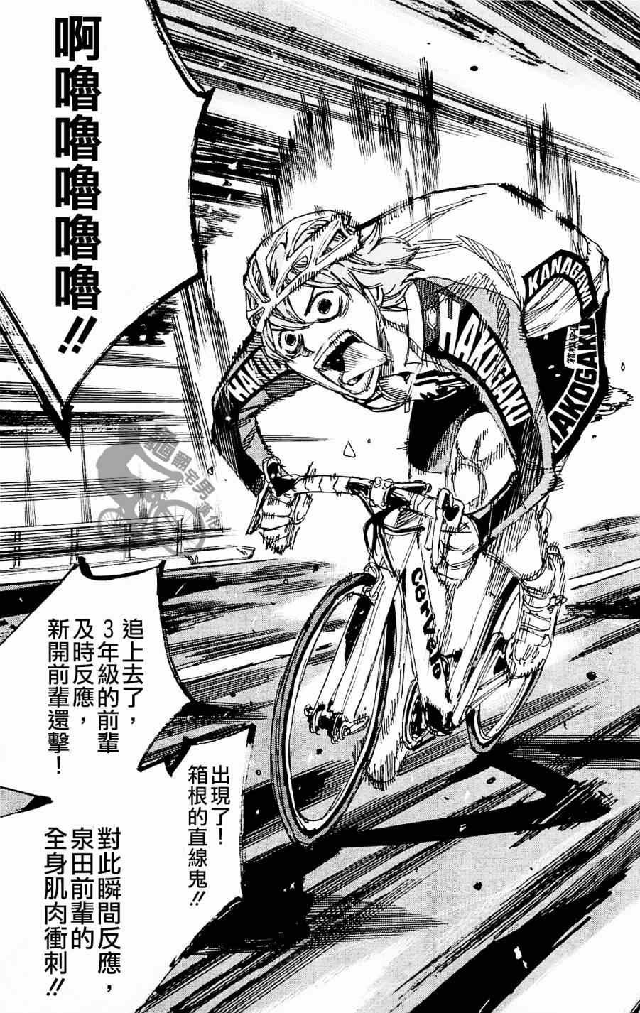 第258话