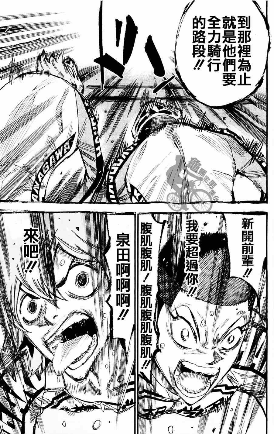 第258话