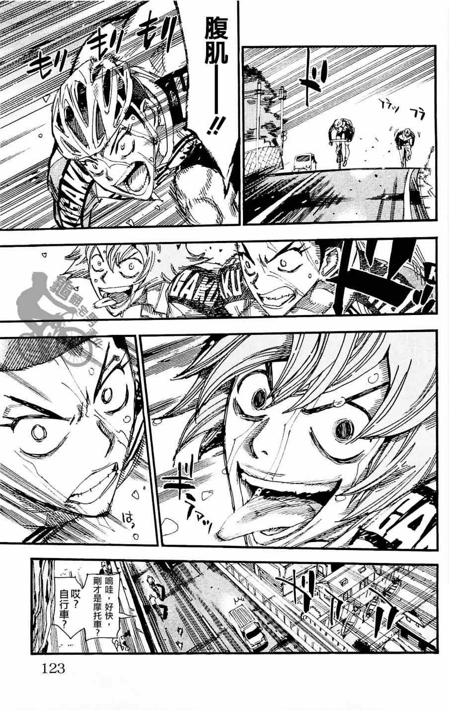 第258话