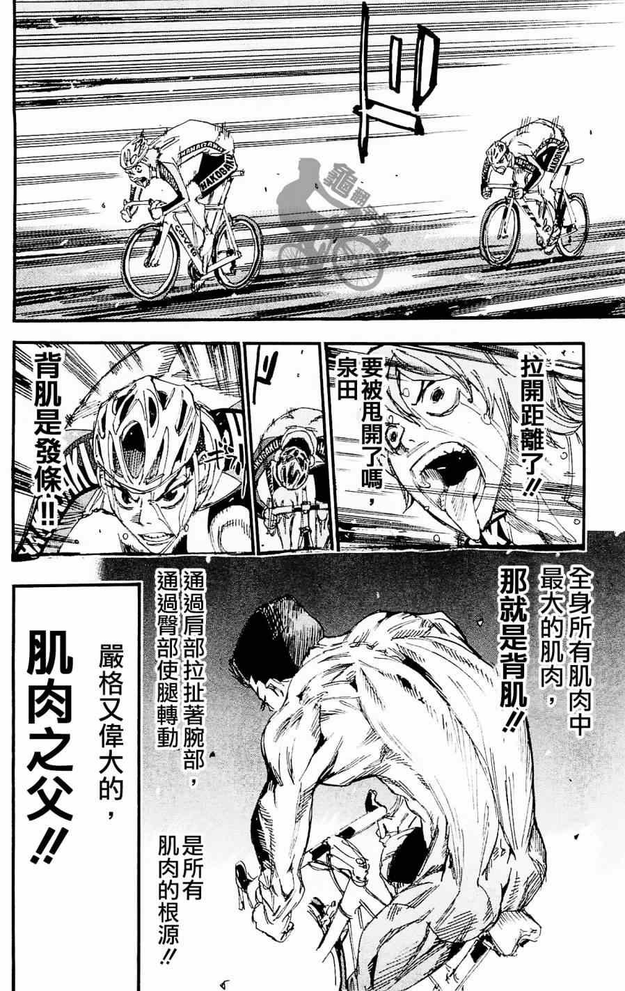 第258话