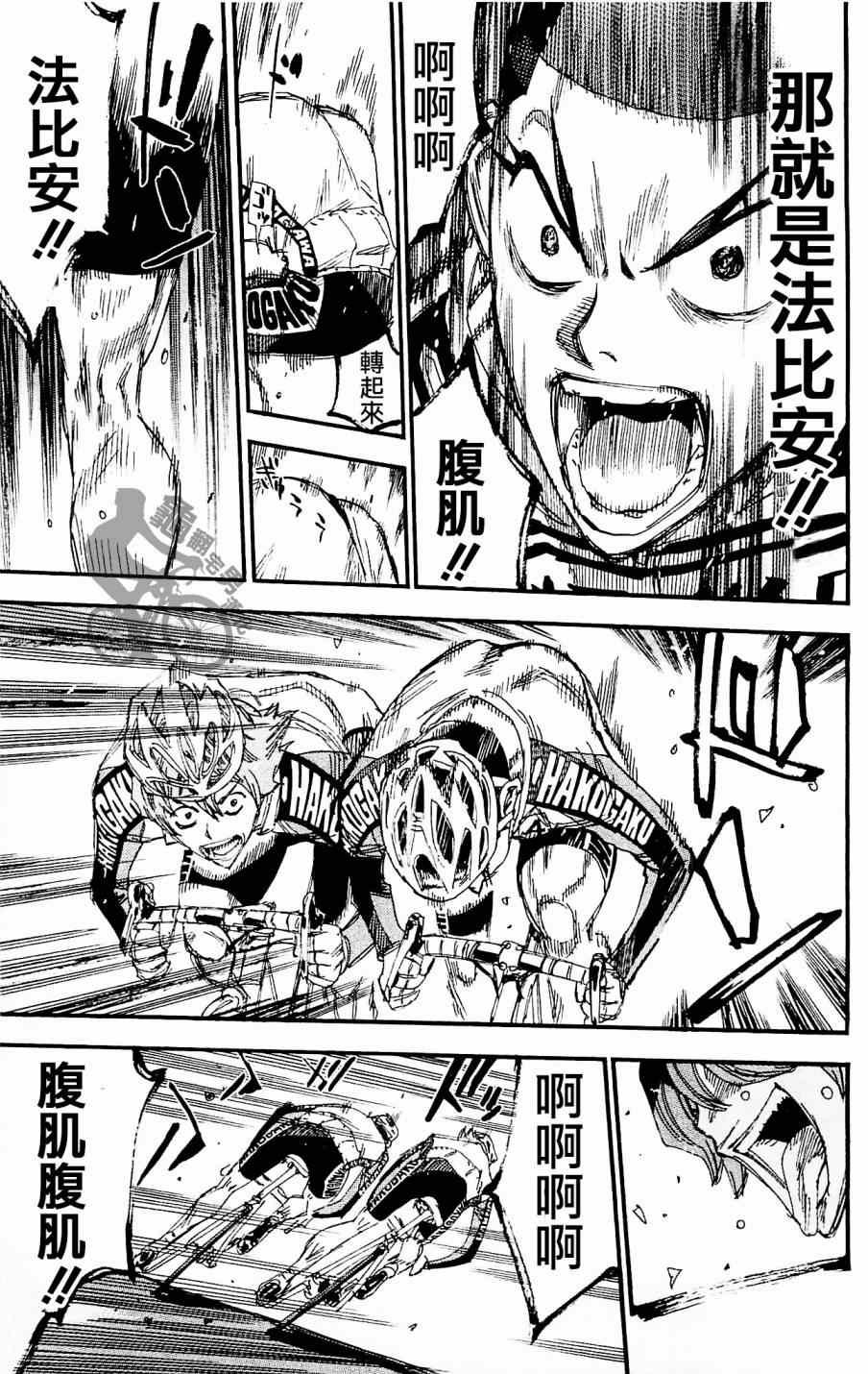 第258话