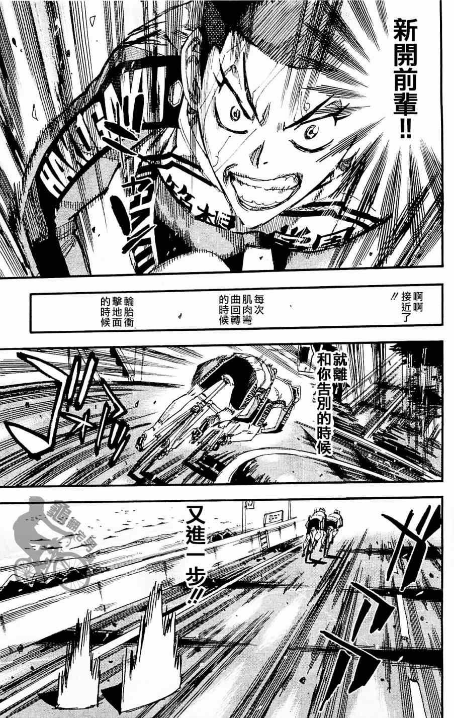 第258话
