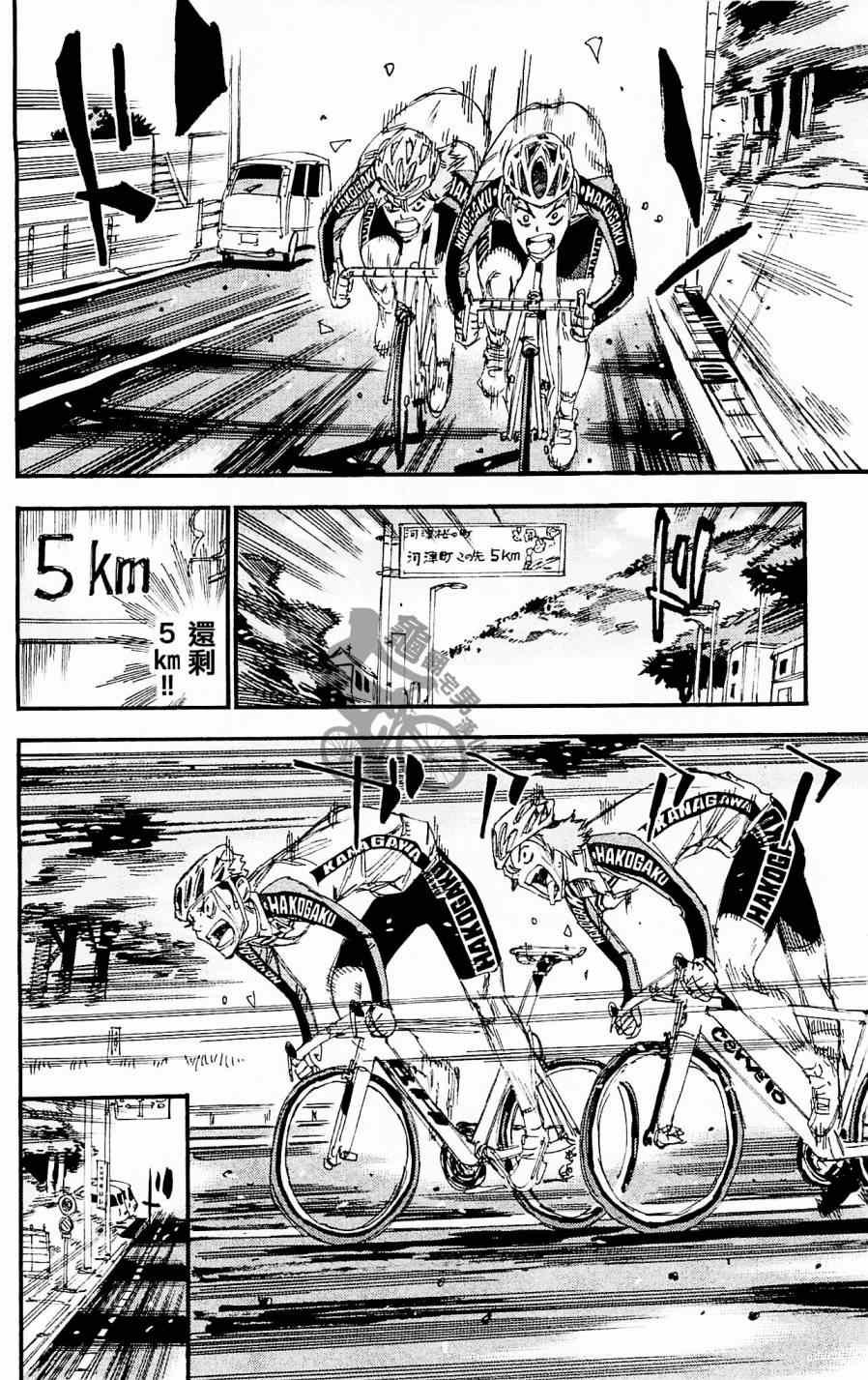 第258话