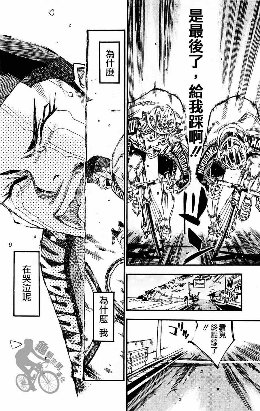 第258话