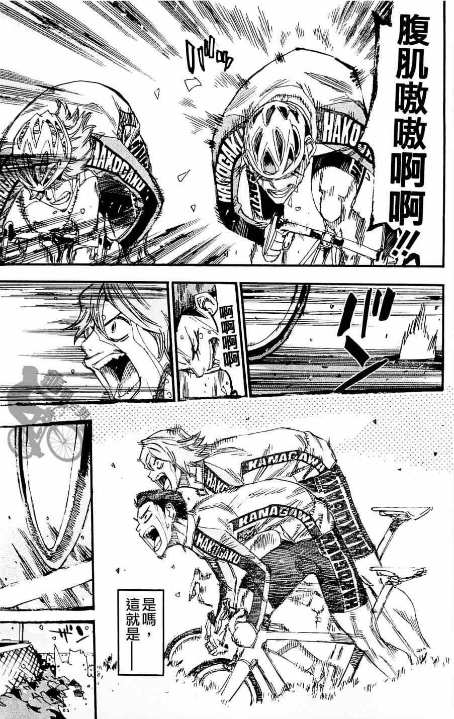 第258话