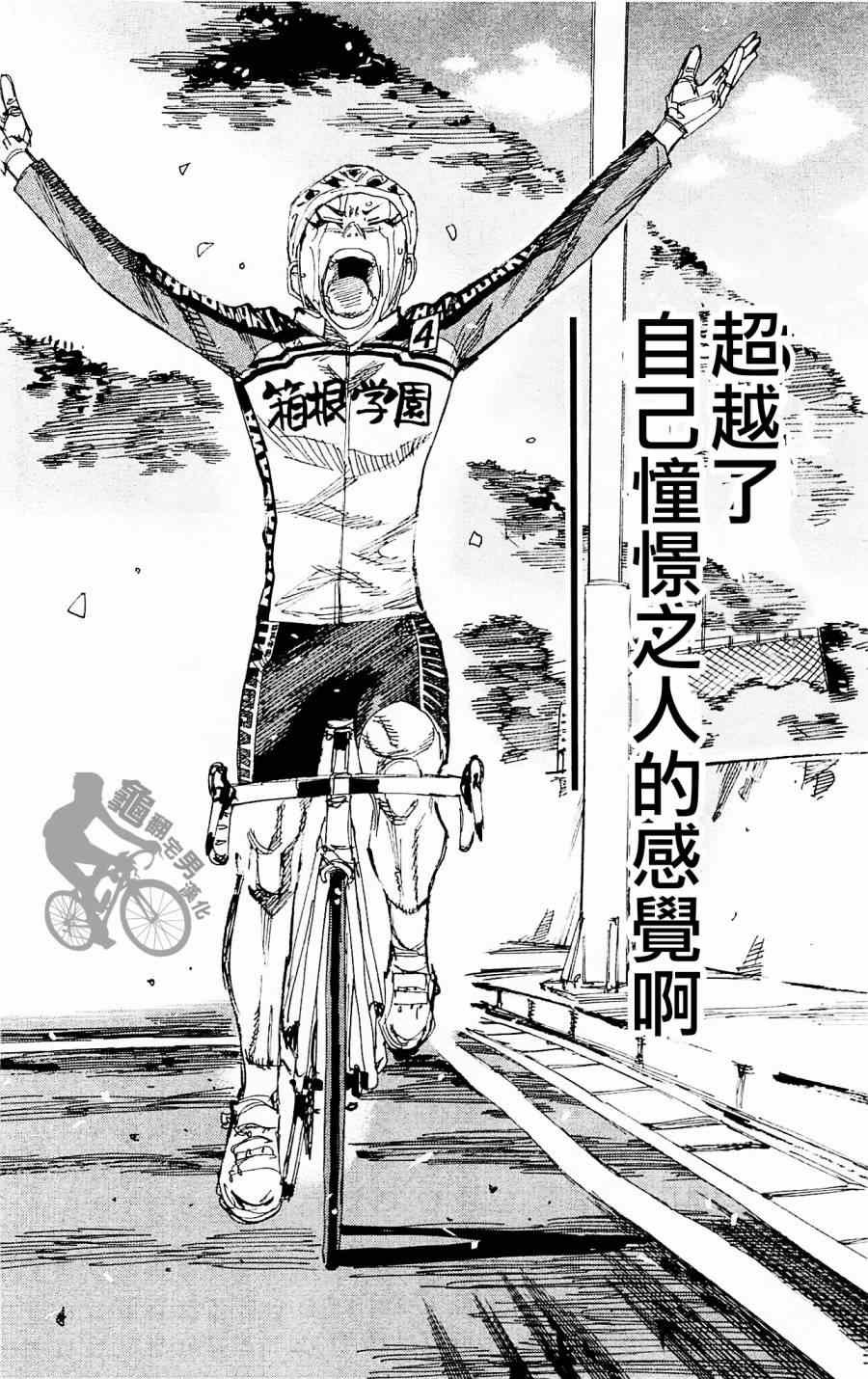 第258话