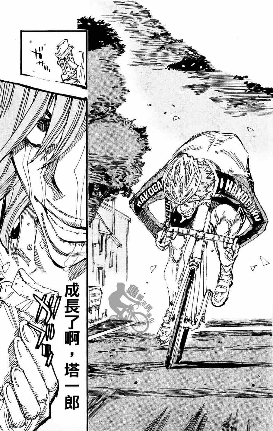 第258话
