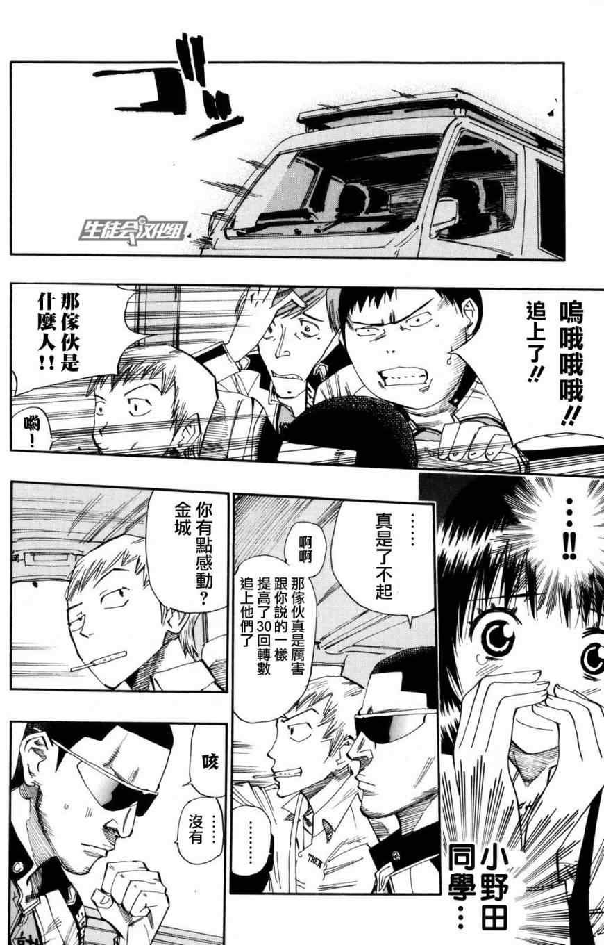 第25话