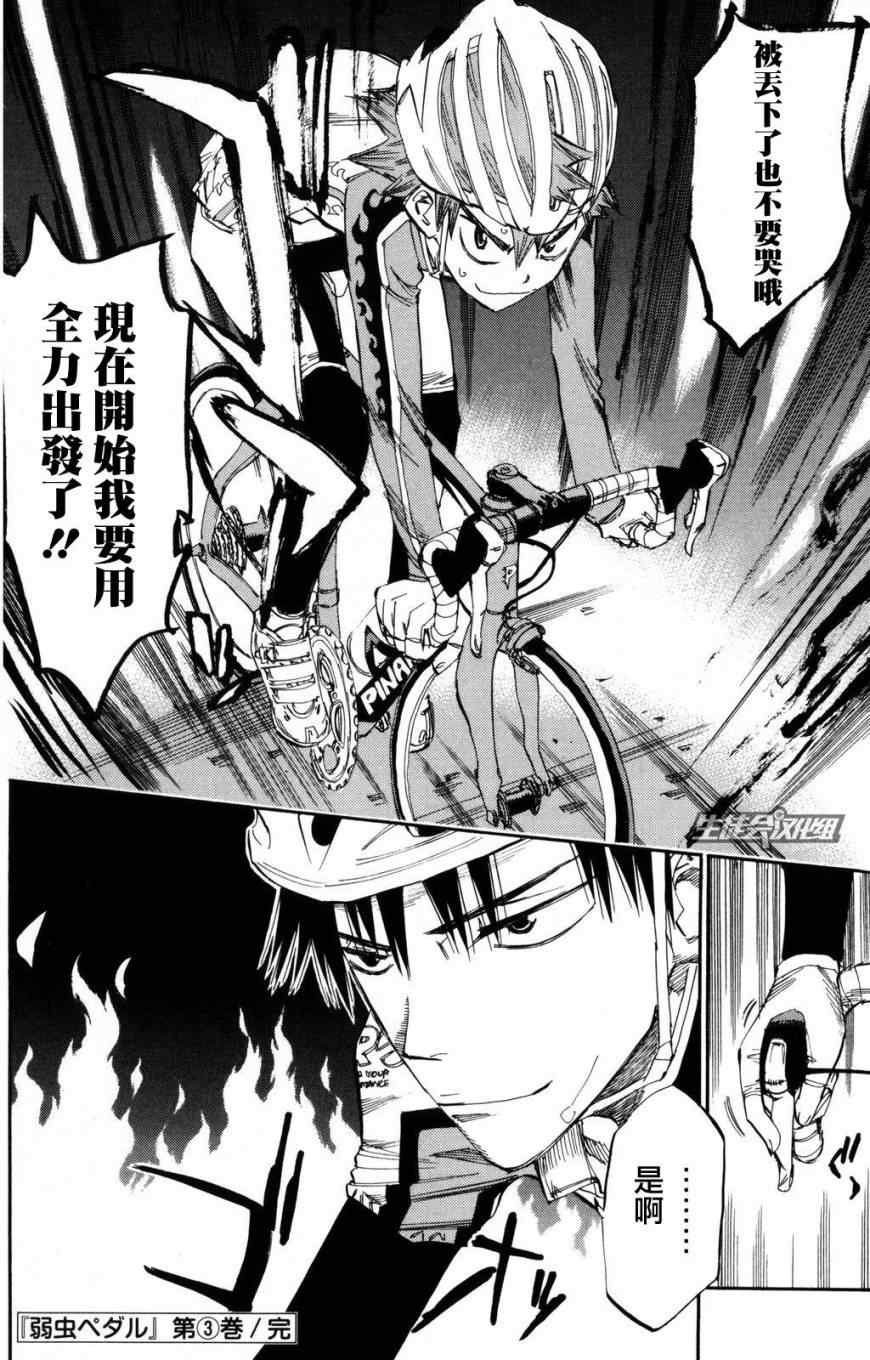 第25话