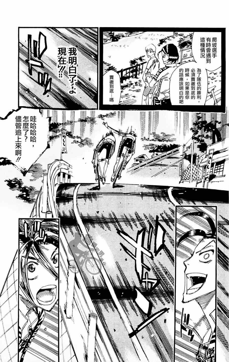 第259话