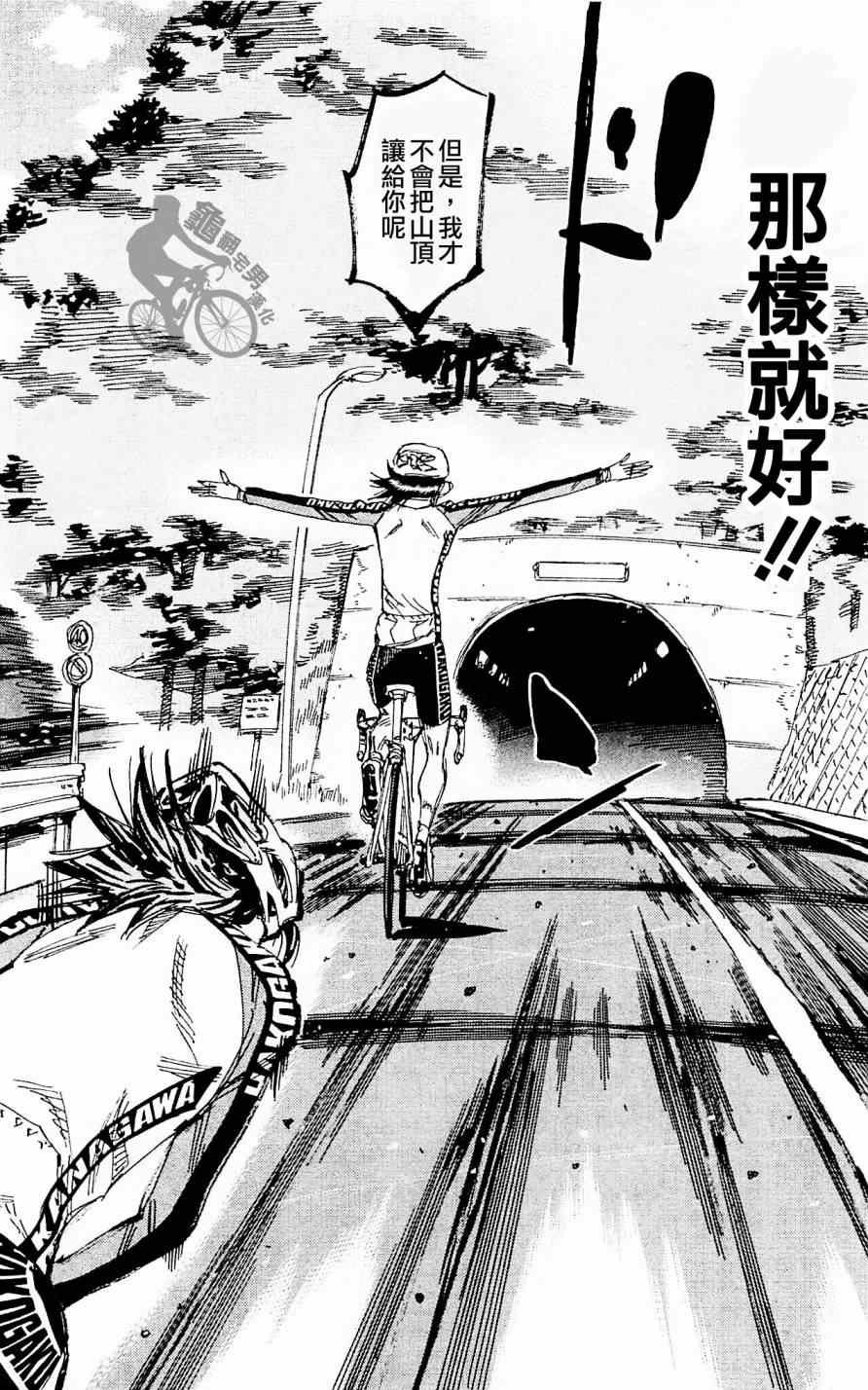 第259话